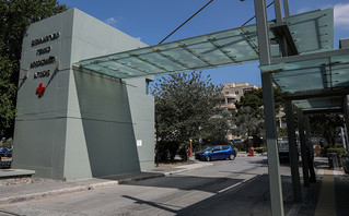 Σεισμανόγλειο νοσοκομέιο Σεισμανόγλειο νοσοκομέιο