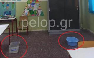 Τριτοκοσμικές εικόνες σε σχολείο της Πάτρας: Βάζουν λεκάνες για να μαζεύουν τα νερά