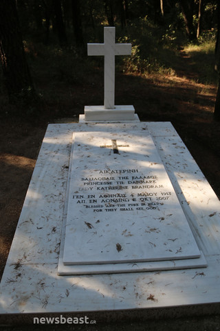 Το Βασιλικό Κοιμητήριο Τατοΐου Το Βασιλικό Κοιμητήριο Τατοΐου