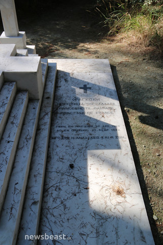 Το Βασιλικό Κοιμητήριο Τατοΐου Το Βασιλικό Κοιμητήριο Τατοΐου