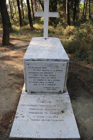 Το Βασιλικό Κοιμητήριο Τατοΐου Το Βασιλικό Κοιμητήριο Τατοΐου