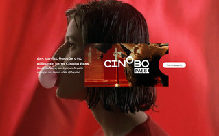 PR-CINOBO-NEW-SITE-CINOBO-PASS.jpg