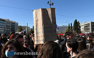 Διαμαρτυρία καλλιτεχνών αυτή την ώρα στο Σύνταγμα