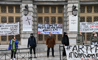 Κατάληψη Εθνικού Θεάτρου