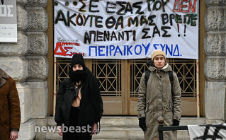 Κατάληψη Εθνικού Θεάτρου Κατάληψη Εθνικού Θεάτρου