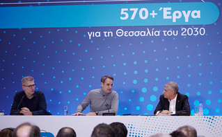 Ο Κυριάκος Μητσοτάκης στη Λάρισα Ο Κυριάκος Μητσοτάκης στη Λάρισα