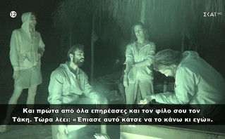 Survivor All Star: Ο Κωνσταντίνος Βασάλος ενοχλήθηκε με τα «ζευγαρώματα» στον Άγιο Δομίνικο &#8211; «Έκανα την αρχή εγώ…»