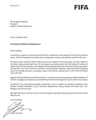Επιστολή της FIFA για τον Μίμη Παπαϊωάννου