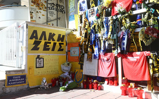 Συγκίνηση στη μετονομασία της Θ. Γαζή σε οδό Άλκη Καμπανού Συγκίνηση στη μετονομασία της Θ. Γαζή σε οδό Άλκη Καμπανού