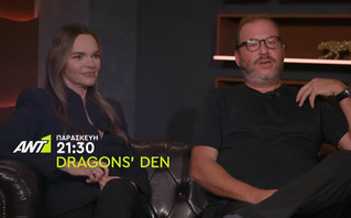 Dragons’ Den: «Πιτσαρίσματα» που θα κάνουν εντύπωση και νέες επενδύσεις χιλιάδων ευρώ