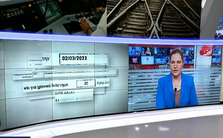 Τραγωδία στα Τέμπη: Του συνταγογράφησαν… βιταμίνες – Τι γράφει η αναρρωτική άδεια του επιθεωρητή Λάρισας