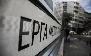 Έργα για το μετρό Έργα για το μετρό