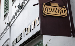 Εβραϊκό εστιατόριο Gostijo Εβραϊκό εστιατόριο Gostijo