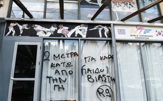 Τάε Κβον Ντο Ηλιούπολη Τάε Κβον Ντο Ηλιούπολη