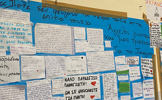 Εκατοντάδες συγκινητικά μηνύματα για τον άδικο χαμό του 15χρονου Παναγιώτη στο 1ο γυμνάσιο Ελευθερίου Κορδελιoύ Εκατοντάδες συγκινητικά μηνύματα για τον άδικο χαμό του 15χρονου Παναγιώτη στο 1ο γυμνάσιο Ελευθερίου Κορδελιoύ