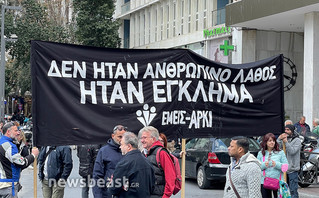 Στους δρόμους για την τραγωδία στα Τέμπη οι πολίτες