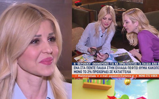 Η Έλενα Ράπτη Βουλευτής φιλοξενήθηκε στην εκπομπή «Καλημέρα Ελλάδα» στον ΑΝΤ1