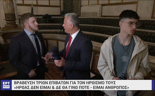 Η Ακαδημία Αθηνών βράβευσε τρεις νέους που έσωσαν επιβάτες στα Τέμπη &#8211; «Δεν είμαι ήρωας, δεν θα γίνω ποτέ»