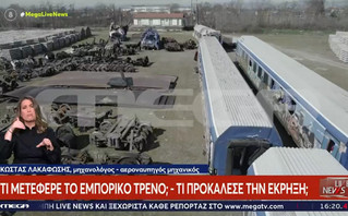 Εικόνες σοκ από τα συντρίμμια των δύο αμαξοστοιχιών Εικόνες σοκ από τα συντρίμμια των δύο αμαξοστοιχιών