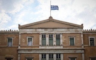 Eθνικό πένθος στην Ελλάδα: Οι περιπτώσεις που έχει κηρυχθεί κατά το παρελθόν