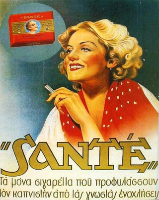 αφίσα τσιγάρα Sante