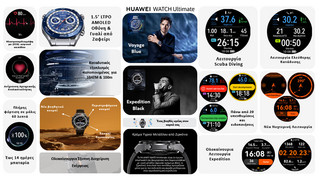 huawei5.jpg