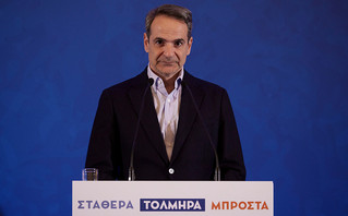 Κυριάκος Μητσοτάκης Κυριάκος Μητσοτάκης