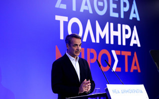 Κυριάκος Μητσοτάκης Κυριάκος Μητσοτάκης