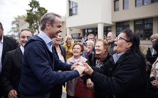 Κυριάκος Μητσοτάκης Κυριάκος Μητσοτάκης