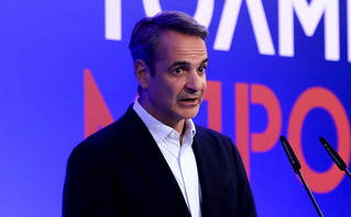 Κυριάκος Μητσοτάκης Κυριάκος Μητσοτάκης