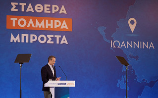 Κυριάκος Μητσοτάκης Κυριάκος Μητσοτάκης