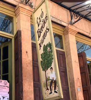 Τα Περδικιώτικα Τα Περδικιώτικα