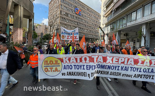 ΠΟΕ-ΟΤΑ: Στους δρόμους οι εργαζόμενοι στους δήμους ΠΟΕ-ΟΤΑ: Στους δρόμους οι εργαζόμενοι στους δήμους