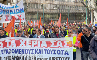 ΠΟΕ-ΟΤΑ: Στους δρόμους οι εργαζόμενοι στους δήμους ΠΟΕ-ΟΤΑ: Στους δρόμους οι εργαζόμενοι στους δήμους
