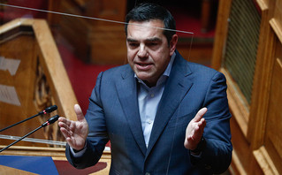 Αλέξης Τσίπρας