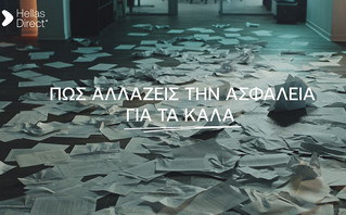 “Here for Good”: νέα διαφημιστική καμπάνια από την Hellas Direct