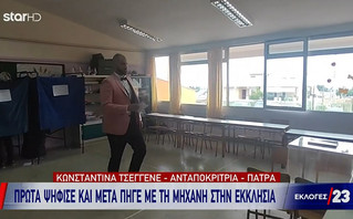 Γαμπρός από την Πάτρα ψήφισε και μετά πήρε τη μηχανή και πήγε στην εκκλησία να παντρευτεί Γαμπρός από την Πάτρα ψήφισε και μετά πήρε τη μηχανή και πήγε στην εκκλησία να παντρευτεί