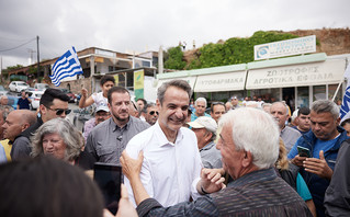 Κυριάκος Μητσοτάκης