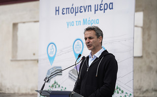 Ο Κυριάκος Μητσοτάκης στη Λέσβο Ο Κυριάκος Μητσοτάκης στη Λέσβο