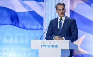 Κυριάκος Μητσοτάκης