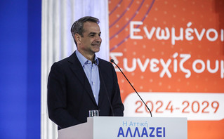 Κυριάκος Μητσοτάκης Κυριάκος Μητσοτάκης