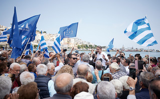 Κυριάκος Μητσοτάκης