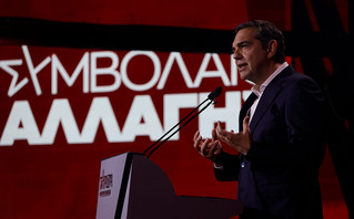 Αλέξης Τσίπρας Αλέξης Τσίπρας