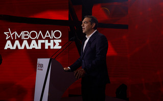 Αλέξης Τσίπρας Αλέξης Τσίπρας