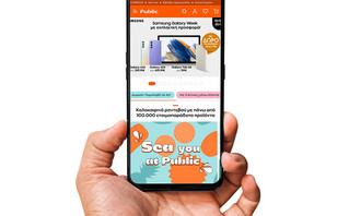Public_Group_Public_gr1.jpg