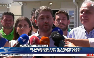 Εκλογές 2023: Ψήφισε ο Νίκος Ανδρουλάκης &#8211; «Καλώ κάθε προοδευτικό πολίτη να στηρίξει το ΠΑΣΟΚ»