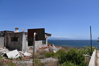 Μάτι Μάτι