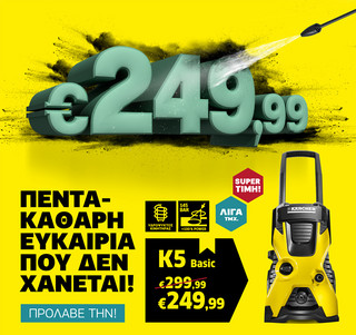 kracher8