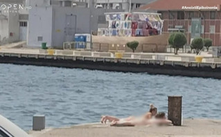 Έκαναν ηλιοθεραπεία ολόγυμνες στη λεωφόρο Νίκης στη Θεσσαλονίκη