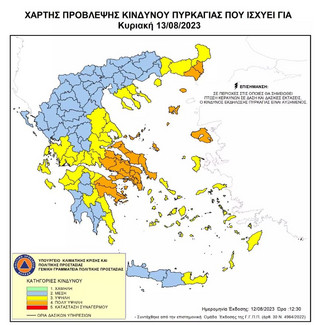 %CF%87%CE%B1%CF%81%CF%84%CE%B7%CF%83